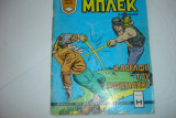 Μεγάλος Μπλέκ 4/1972