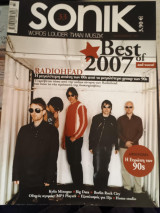 Sonik 33 Δεκέμβριος 2007