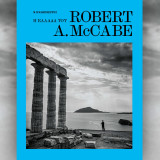Η Ελλάδα του Robert A. McCabe