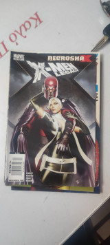X-men 232