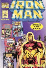 Iron Man τόμος 2 -τεύχη 5,6,7,8