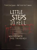 Little steps to hell - Μικρά βήματα προς την κόλαση