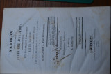 1857 - Λεξικόν της Καθ' Ημάς Ελληνικής Διαλέκτου