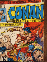 Conan the Barbarian τομος 3
