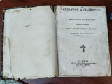 Θησαυρός Δαμασκηνού