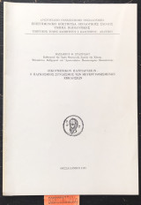 Οικουμενικόν Πατριαρχείον - Ο Παγκόσμιος σύνδεσμος των μετερρυθμισμένων εκκλησιών