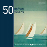 50 χρόνια Ναυτιλιακή Λέσχη Πειραιώς: 50 Years Piraeus Marine Club