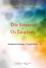 Die Sirenen - Οι Σειρήνες: Schöpferische Dichtung - Γνωμική ποίηση