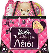 Barbie: Παιχνίδια με τη Λέισι