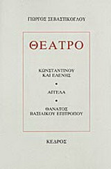 Θέατρο