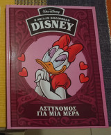 Η Μεγάλη βιβλιοθήκη Disney, Αστυνόμος για μια μέρα