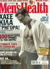 Men's Health τεύχος 12