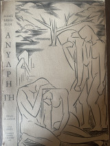 Άνυδρη Γη
