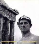 Ολυμπιακα ενθηματα 1986 - 1956