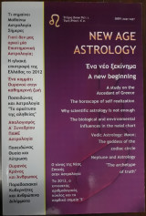 New Age Astrology Τεύχος 1, 2011