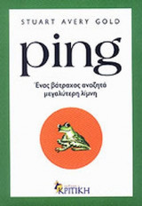 Ping