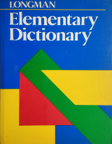 Elementary Dictionary Longman - 1η Έκδοση - 1987.