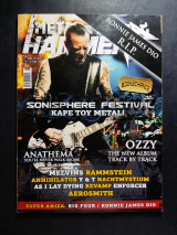 Heavy Metal & Metal Hammer τεύχος 306 6/2010