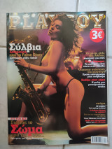 Playboy 112 04/2005