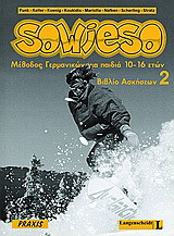 Sowieso 2: Μέθοδος γερμανικών για μαθητές ηλικίας 10 έως 16 ετών: Βιβλίο ασκήσεων