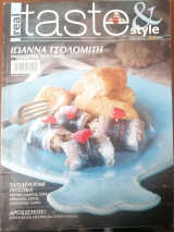Taste & style #34