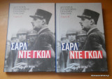 Δεύτερος Παγκόσμιος Πόλεμος - Σαρλ Ντε Γκωλ (Α', & Β' τόμος)
