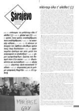 Sarajevo τεύχος 89