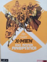 X-Men Όχι άλλοι άνθρωποι
