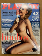 Playboy τεύχος 199