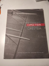Κατάλογος Schauspielfrankfurt Αισχύλου Ορέστεια - Φεστιβάλ Επιδαύρου 2007