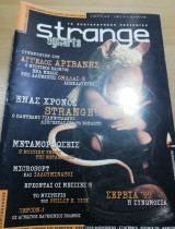 Strange τεύχος 12