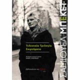 Τελευταία τρίλογία - Σκιρτήματα