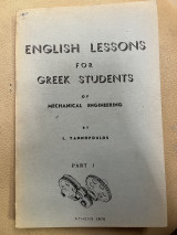 English Lessons for Greek Students of electrical engineering part 1