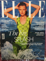 Elle 403 (Αύγουστος 2022)