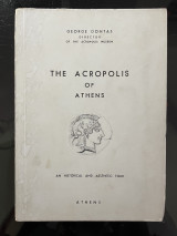The acropolis of Athens - An historical and aesthetic tour