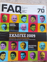 Faq Frequently asked questions, τεύχη 67, 70