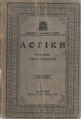 Λογική