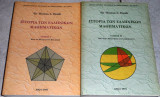 Ιστορία των ελληνικών μαθηματικών 2001 Thomas L. Heath