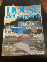 House & Garden