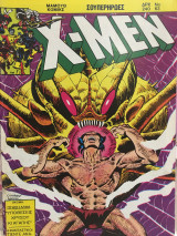 X-men 63