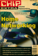 Home Networking