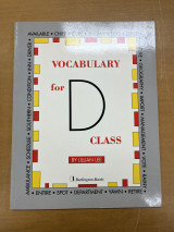 Vocabulary for D class