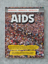 Aids