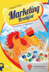Marketing Breakfast