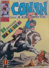 Conan 1: Ο εξολοθρευτής (έγχρωμο): Η επιστροφή του κατακτητή