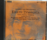 Ludwig Van Beethoven - Ένατη συμφωνία