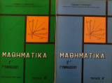 Μαθηματικά Γ' Γυμνασίου (Βιτζηλαίος 1966, Τεύχος Α' και Β')