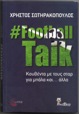#Football Talk