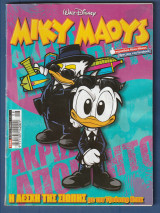 Μίκυ Μάους, Walt Disney, Αρ. Τεύχους 2380