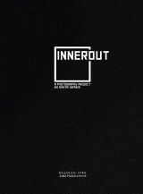 INNER OUT: ΦΩΤΟΓΡΑΦΙΚΟ ΛΕΥΚΩΜΑ